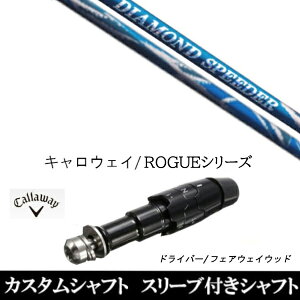 JX^Nu X[utVtg tWN _CAh Xs[_[ DIAMOND Speeder LEFC G[g PARADYM Ai SMOKE EPIC [Op hCo[p ROGUE st EPIC pX[u hCo[