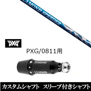 V iX[utVtg tWN _CAh Xs[_[ FW PXG 0811pX[u hCo[ tFAEFCEbhp