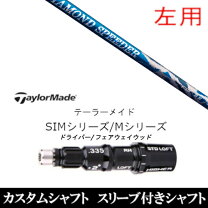 楽天市場】ゴルフ シャフト ダイヤモンドスピーダー hbの通販