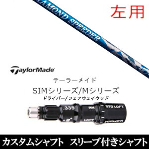 JX^Nu ypz X[utVtg tWN _CAh Xs[_[ FW e[[ChQi35AQi10ASTEALTH2ASIMV[YΉX[u DR FWp±2°