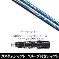 楽天市場】フジクラ ダイヤモンドスピーダー（ゴルフ｜スポーツ 