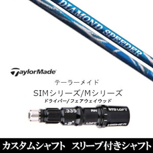 JX^Nu ypzX[utVtg tWN _CAh Xs[_[ DIAMOND Speeder e[[ChQi35AQi10ASTEALTH2ASIMV[YΉX[u DR FWp±2°