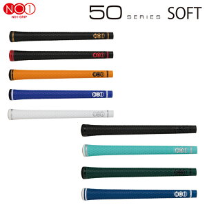 iEI NO1-GRIP 50series soft  _炩 9J[ Ki NO1 St Obv Ebh ACA 2024 NEWJ[