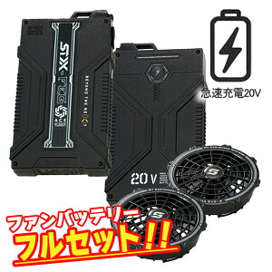 yubN ݌ɂz 2025V^ S-AIR 20Vt@obe[tZbg dt@tEFA ƒ GXGA\ V }[d\ 20V 102L `ECIobe[ Sی@\t@