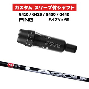 JX^Vtg LA GOLF A-V[Y HYB / PING G410 G425 G430 G440 X[u JX^Nu sSt X[utVtg UT HB GG[ A-SERIES