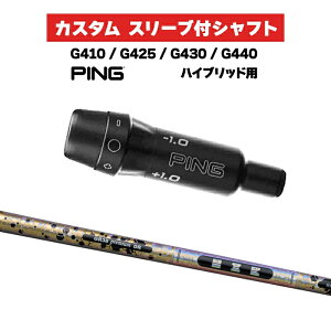 �J�X�^���V���t�g GRAVITI ���N�`���R���| GR38premium UT / PING G410 G425 G430 G440 �X���[�u �J�X�^���N���u �s���S���t �X���[�u�t���V���t�g HB WACCINE compo �O���r�e�B