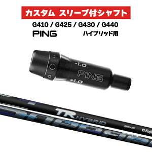 JX^Vtg tWN SPEEDER TR HB / PING G410 G425 G430 G440 X[u JX^Nu Fujikura sSt X[utVtg HBp Xs[_[