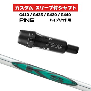 �J�X�^���V���t�g ���c�S���t K's Hybrid / PING G410 G425 G430 G440 �X���[�u �J�X�^���N���u �s���S���t �X���[�u�t���V���t�g HB UT