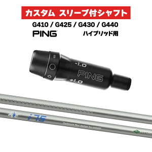 Fire Express Spirits IRON SHAFT i85