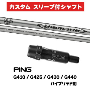 JX^Vtg X[utVtg OHP~J fBA}i WjA Diamana Junior Iron / PING G425 G430 G440 nCubh UTp X[u JX^Nu