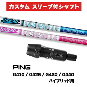 JX^Vtg X[utVtg Ot@CgfUC GRAPHITE DESIGN Tour AD 50 Iron / PING G425 G430 G440 nCubh UTp X[u JX^Nu