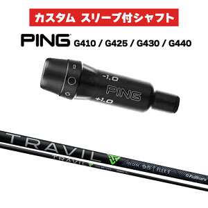JX^Vtg tWN TRAVIL IRON / PING G410 G425 G430 G440 X[u JX^Nu Fujikura sSt X[utVtg