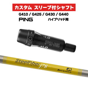 �J�X�^���V���t�g �X���[�u�t���V���t�g �g�D���[�e���p�[ SteelFiber J 68 78 88 108 Iron / PING G425 G430 G440 �n�C�u���b�h UT�p �X���[�u �J�X�^���N���u �X�`�[���t�@�C�o�[