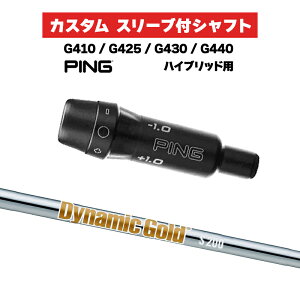 �J�X�^���V���t�g �X���[�u�t���V���t�g �g�D���[�e���p�[ �_�C�i�~�b�N�S�[���h HT Iron / PING G425 G430 G440 �n�C�u���b�h UT�p �X���[�u �J�X�^���N���u Dynamic Gold