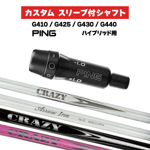 JX^Vtg X[utVtg CRAZY NEW ARROW IRON Iron / PING G425 G430 G440 nCubh UTp X[u JX^Nu NCW[
