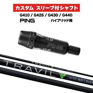 JX^Vtg X[utVtg Fujikura TRAVIL tWN gr Iron / PING G425 G430 G440 nCubh UTp X[u JX^Nu ACA