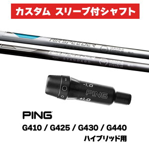 JX^Vtg tWN AIR SPEEDER HB / PING G410 G425 G430 G440 UT HB X[u JX^Nu Fujikura sSt X[utVtg GAXs[_[