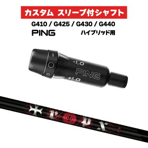 JX^Vtg X[utVtg TRPX Iron / PING G425 G430 G440 nCubh UTp X[u JX^Nu