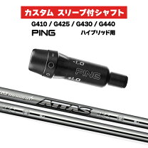 楽天市場】attas ez ハイブリッドの通販