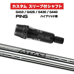 JX^Vtg X[utVtg UST }~ Ab^X ATTAS 40-80 Iron / PING G425 G430 G440 nCubh UTp X[u JX^Nu