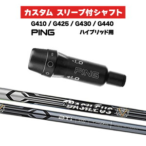 JX^Vtg X[utVtg Basileus oVEX BTi Iron / PING G425 G430 G440 nCubh UTp X[u JX^Nu
