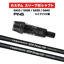 楽天市場】crazy regenesis stp ironの通販