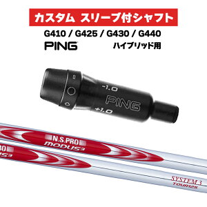 JX^Vtg X[utVtg {Vtg GkGXv [_X3 N.S.PRO MODUS3 SYSTEM3 TOUR125 Iron / PING G425 G430 G440 nCubh UTp X[u JX^Nu