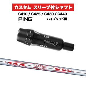 JX^Vtg X[utVtg {Vtg GkGXv [_X3 N.S.PRO MODUS3 TOUR130 Iron / PING G425 G430 G440 nCubh UTp X[u JX^Nu