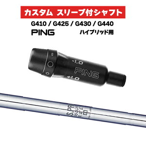 JX^Vtg X[utVtg {Vtg GkGXv 950GH HT Iron / PING G425 G430 G440 nCubh UTp X[u JX^Nu