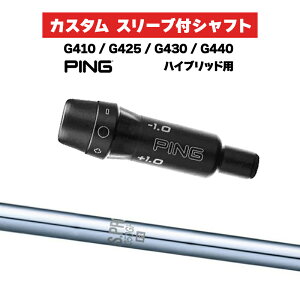 JX^Vtg X[utVtg {Vtg GkGXv 1050GH Iron / PING G425 G430 G440 nCubh UTp X[u JX^Nu