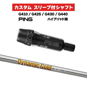 JX^Vtg X[utVtg gD[ep[ _Ci~bNS[h 105 Iron / PING G425 G430 G440 nCubh UTp X[u JX^Nu Dynamic Gold