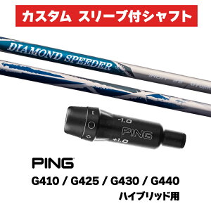 JX^Vtg X[utVtg tWN DIAMOND Speeder Iron / PING G425 G430 G440 nCubh UTp X[u JX^Nu