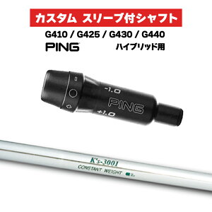 JX^Vtg X[utVtg cSt K's-3001 Iron / PING G425 G430 G440 nCubh UTp X[u JX^Nu