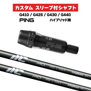 JX^Vtg X[utVtg tWN NEW MCI 90 - 100 Iron / PING G425 G430 G440 nCubh UTp X[u JX^Nu