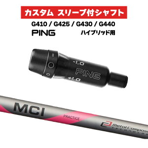 JX^Vtg X[utVtg Fujikura MCI Practice tWN vNeBX Iron / PING G425 G430 G440 nCubh UTp X[u JX^Nu ACA