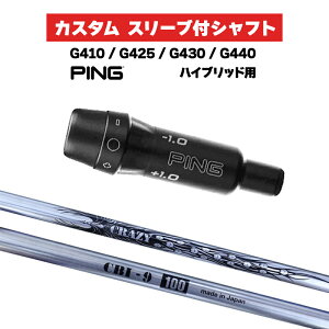 JX^Vtg X[utVtg CRAZY CBI-9 Iron / PING G425 G430 G440 nCubh UTp X[u JX^Nu NCW[