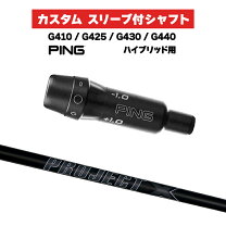 楽天市場】プロジェクトx ブラックの通販 【新品】プロジェクトX オールブラック 5.5 #4〜#9 6本 セット
