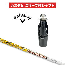 楽天市場】s－trixx valmer vx－hの通販