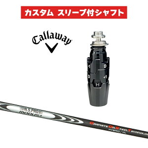 �J�X�^���V���t�g ���{�V���t�g N.S.PRO MODUS3 HYBRID HL / �L�����E�F�C �X���[�u �J�X�^���N���u Callaway �X���[�u�t���V���t�g UT ���[�_�X3 �G�k�G�X�v�� NIPPON SHAFT