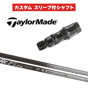 �J�X�^���V���t�g Fire Express UT85 100 / �e�[���[���C�h HB UT�p�X���[�u ���X�L���[ �X���[�u�t���V���t�g �R���|�W�b�g�e�N�m �t�@�C�A�[�G�N�X�v���X