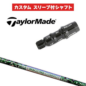 �J�X�^���V���t�g GRAVITI ���N�`���R���| GR401 UT / �e�[���[���C�h HB UT�p�X���[�u ���X�L���[ �X���[�u�t���V���t�g WACCINE compo �O���r�e�B