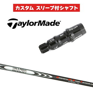 �J�X�^���V���t�g ���{�V���t�g N.S.PRO MODUS3 HYBRID HL / �e�[���[���C�h HB UT�p �X���[�u ���X�L���[ �X���[�u�t���V���t�g ���[�_�X3 �G�k�G�X�v�� NIPPON SHAFT