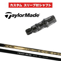 楽天市場】クレイジー utの通販