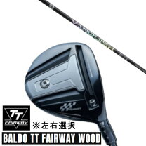 楽天市場】フェアウェイウッド（ブランドバルド）（メンズクラブ 