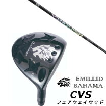 楽天市場】エミリッドバハマ カバーの通販
