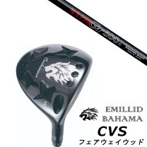 楽天市場】エミリッドバハマ 5wの通販