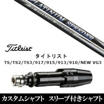 楽天市場】プラチナムスピーダーの通販