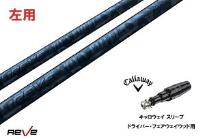 JX^Vtg Vi ypzLEFCX[ut Vtg REVE DYNAMITE Vtg Callaway LEFC G[g PARADYM Ai SMOKE EPIC [Op hCo[p hCo[p