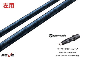 JX^Vtg Vi ypze[[ChX[ut Vtg REVE DYNAMITE Vtg taylormade e[[ChQi35AQi10ASTEALTH2ASIMV[YΉ p X[u hCo[ tFAE