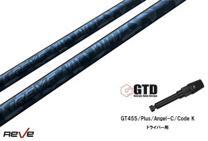 JX^Vtg Vi GTDX[ut Vtg REVE DYNAMITE Vtg GT455 Plus Angel-C Code K hCo[p
